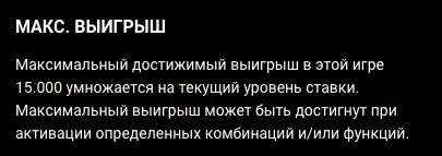 Le Pharaoh слот max win Le Pharaoh слот max win